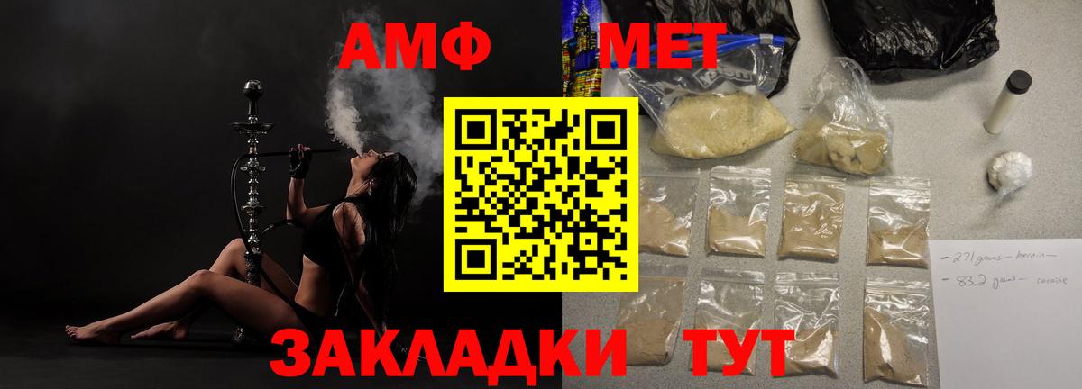 kraken зеркало  Амфетамин VHQ  Вход с VPN  Когалым 
