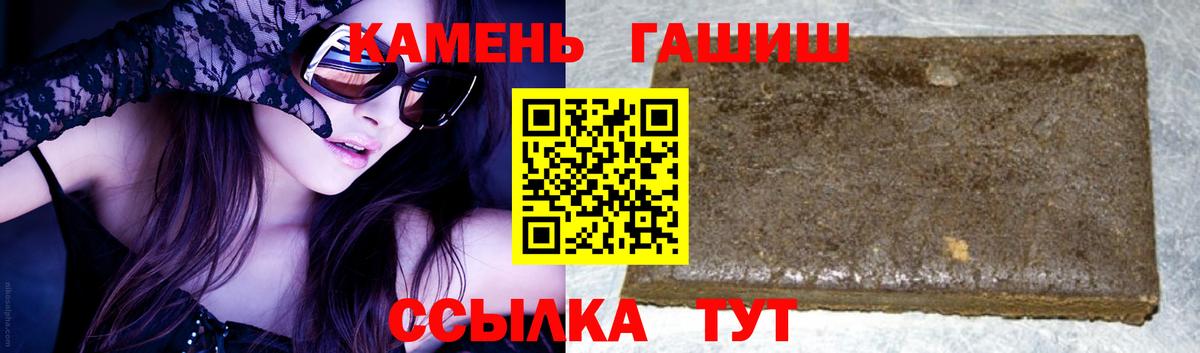 где можно купить наркотик  Гашиш  Гашиш ice o lator  Вход с VPN  Гашиш гарик  Когалым 