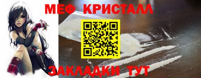 наркотики Беслан