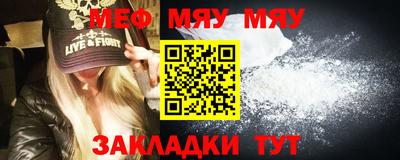 мефедрон Берёзовский