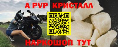 таблы Бийск