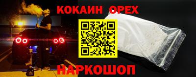 наркотики Беслан