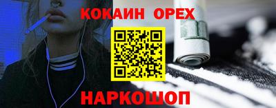 таблы Бийск