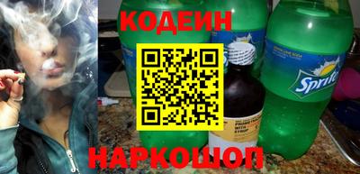наркотики Беслан
