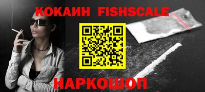 мефедрон Берёзовский