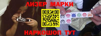 мефедрон Берёзовский