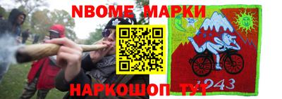 таблы Бийск