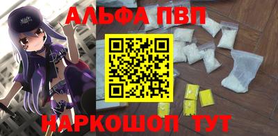 наркотики Беслан