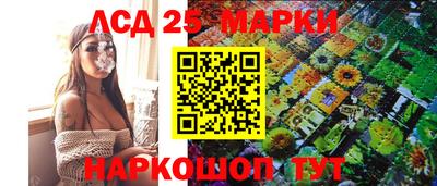 таблы Бийск