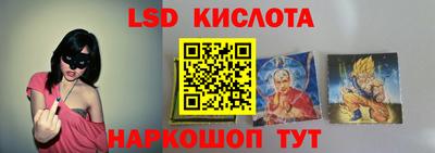 мефедрон Берёзовский