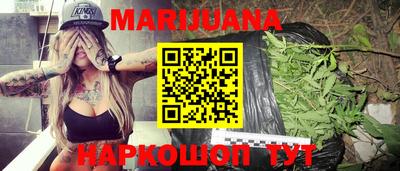 наркотики Беслан
