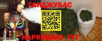 таблы Бийск