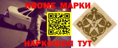 мефедрон Берёзовский