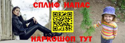 таблы Бийск