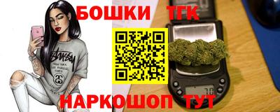 мефедрон Берёзовский