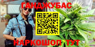 наркотики Беслан