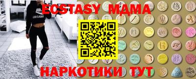 наркотики Беслан