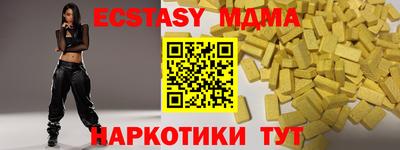 наркотики Беслан