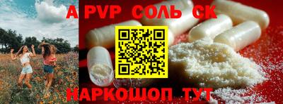 таблы Бийск