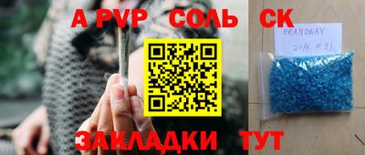 мефедрон Берёзовский