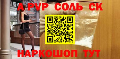 мефедрон Берёзовский