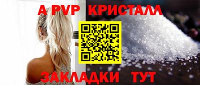 наркотики Беслан