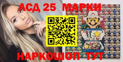 наркотики Беслан