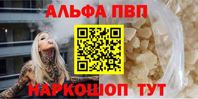 таблы Бийск