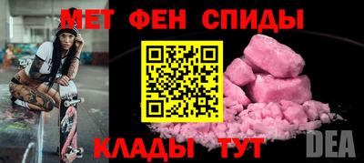 таблы Бийск