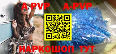 мефедрон Берёзовский