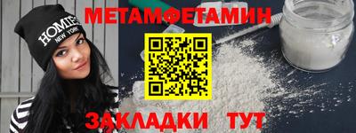герыч Ивантеевка