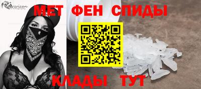 мефедрон Берёзовский