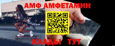 мефедрон Берёзовский