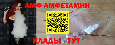 таблы Бийск