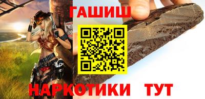 таблы Бийск