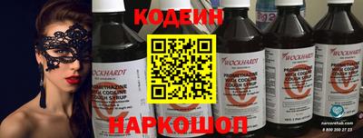 мефедрон Берёзовский