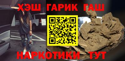 наркотики Беслан