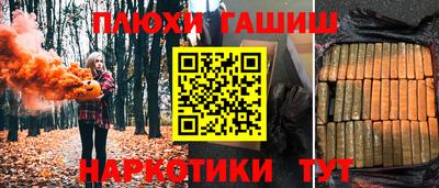 наркотики Беслан