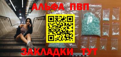 наркотики Беслан