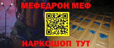 таблы Бийск