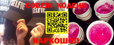 мефедрон Берёзовский
