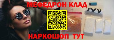 наркотики Беслан