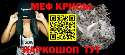 таблы Бийск