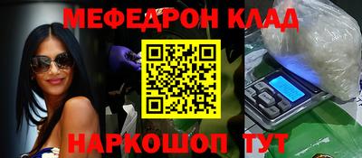 таблы Бийск
