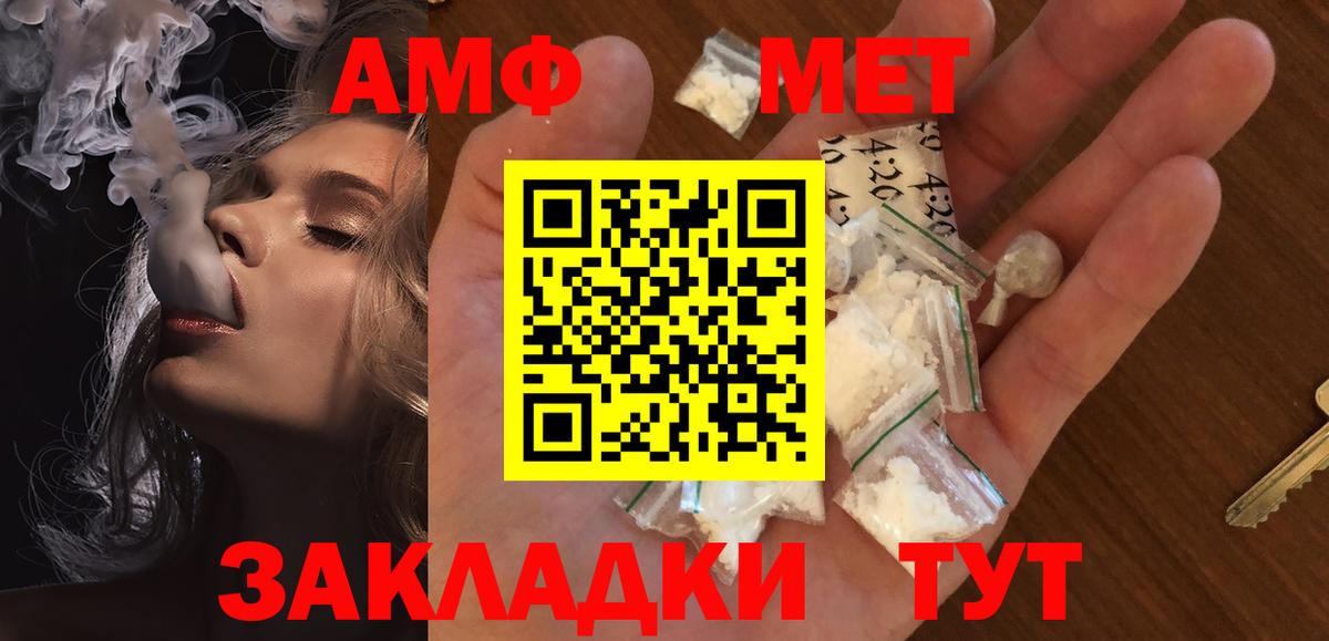 Метамфетамин кристалл Когалым
