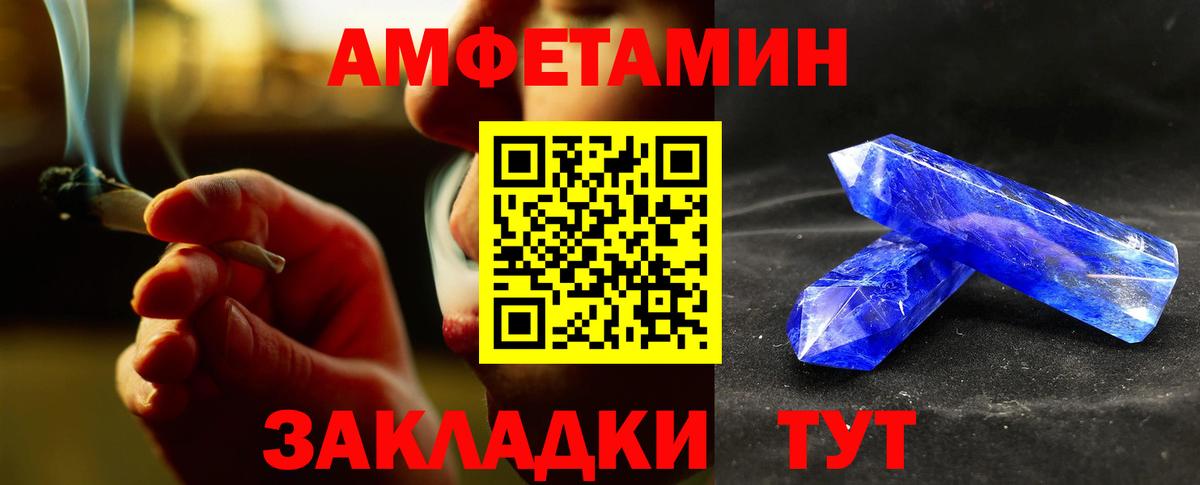 Первитин витя  Вход с VPN  Первитин витя  Когалым 