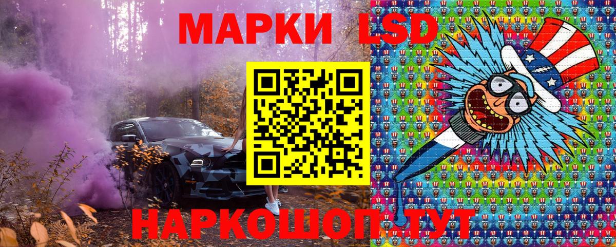 Когалым  Марки 25I-NBOMe  Марки N-bome 1,8мг  Вход с VPN  Марки N-bome 1,8мг 