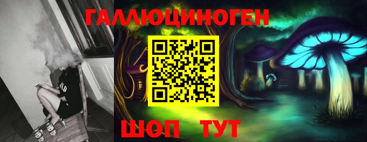 Псилоцибиновые грибы Magic Shrooms  Галлюциногенные грибы Psilocybine cubensis  Вход с VPN  Когалым 