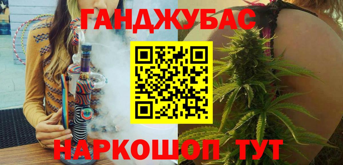 Когалым  Конопля марихуана  Каннабис Amnesia  Вход с VPN 