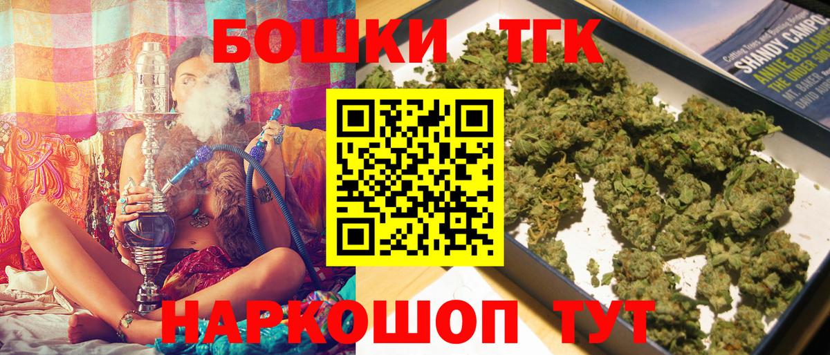 Шишки марихуана сатива Когалым